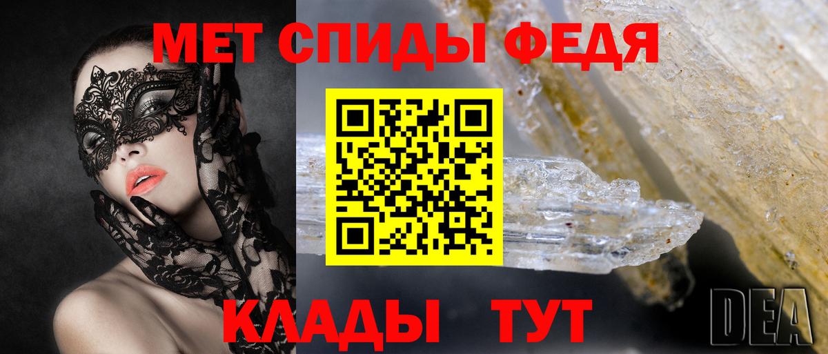 АМФ VHQ  Вход с VPN  АМФЕТАМИН  Владикавказ 