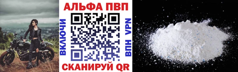 APVP мука  Владикавказ 