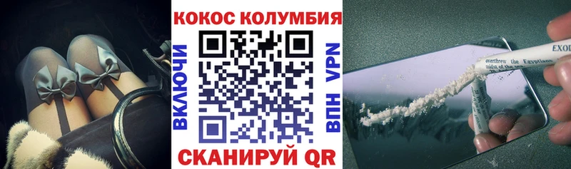 COCAIN 98%  купить наркотики цена  Владикавказ 