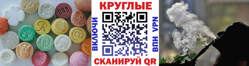 hydra как войти  Владикавказ  ЭКСТАЗИ TESLA  где купить наркоту 