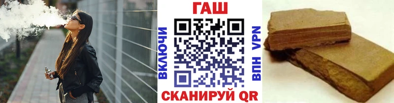 blacksprut tor  купить наркоту  Владикавказ  ГАШИШ убойный 