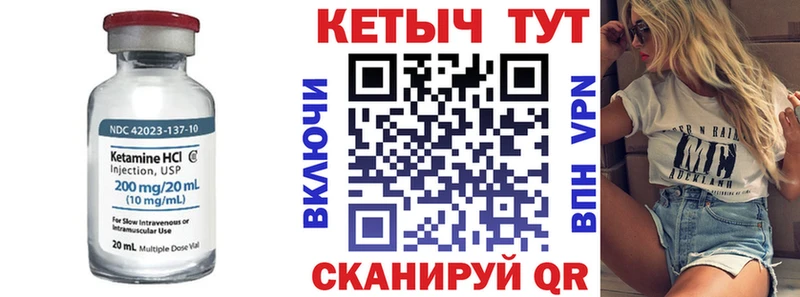 Кетамин ketamine Владикавказ