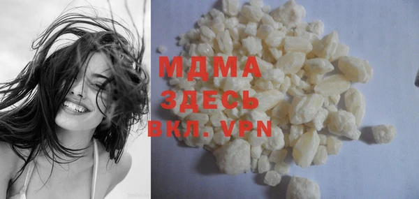 MDMA Premium VHQ Абинск