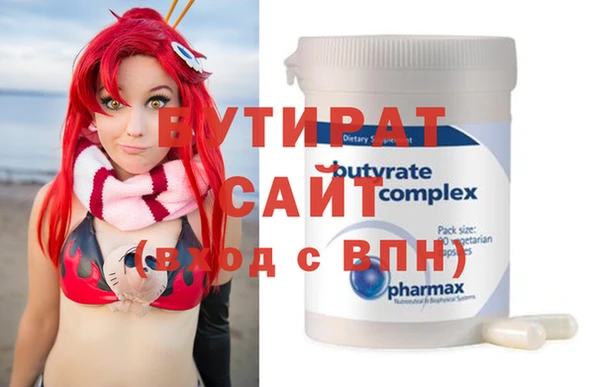 кокс Абдулино