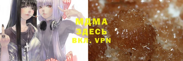 MDMA Premium VHQ Абинск