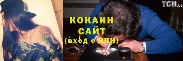 MDMA Premium VHQ Абинск