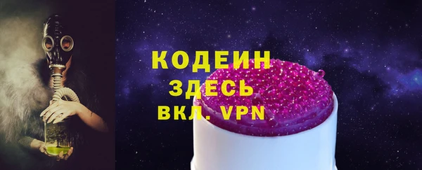 гашик Абаза