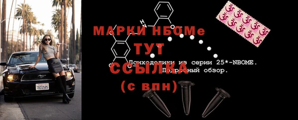 гашик Абаза