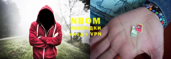 MDMA Premium VHQ Абинск