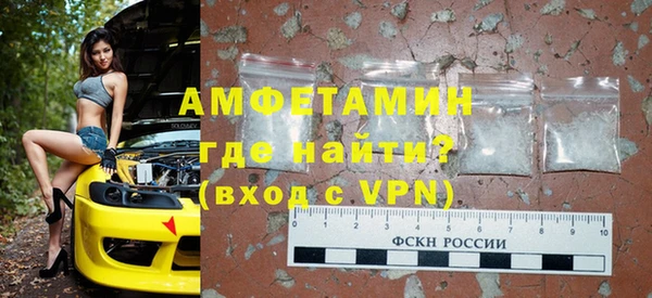 MDMA Premium VHQ Абинск