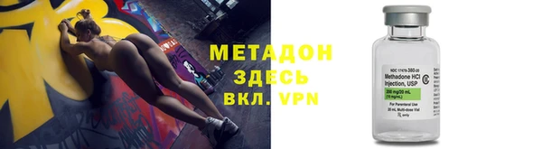 гашик Абаза