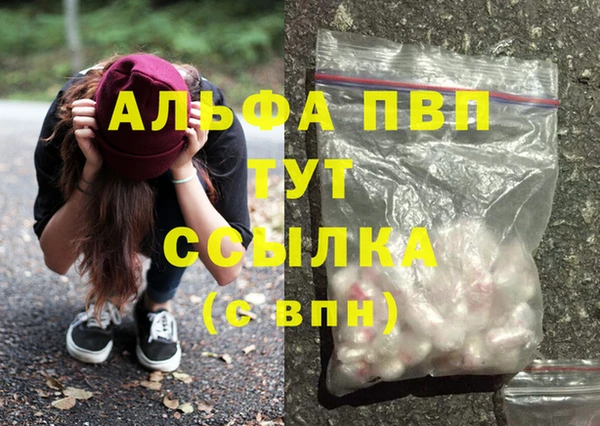 эйфоретик Алексеевка
