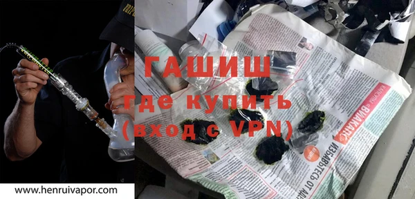 MDMA Premium VHQ Абинск