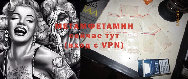 гашик Абаза