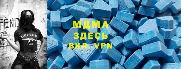MDMA Premium VHQ Абинск