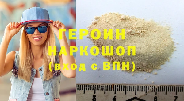 MDMA Premium VHQ Абинск