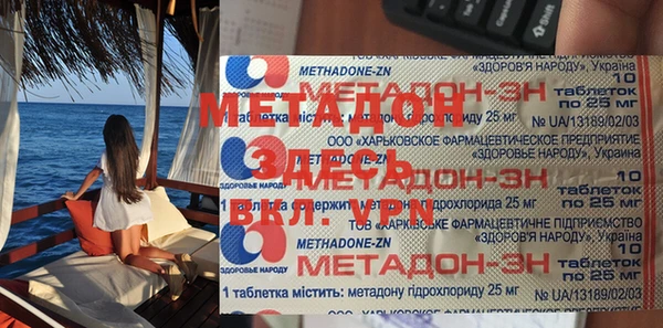 кокс Абдулино