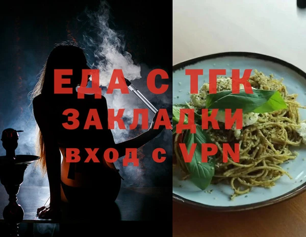 гашик Абаза