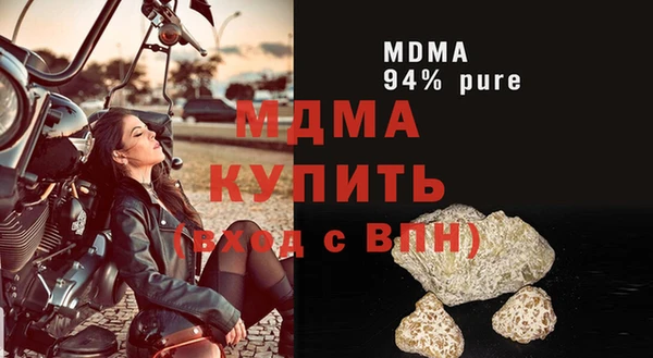 MDMA Premium VHQ Абинск