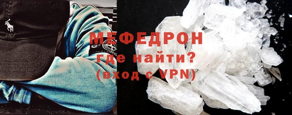 MDMA Premium VHQ Абинск