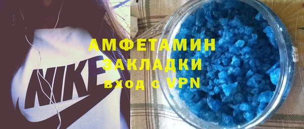 MDMA Premium VHQ Абинск
