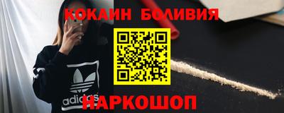 кокаин колумбия Берёзовский