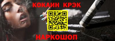 кокаин перу Бийск