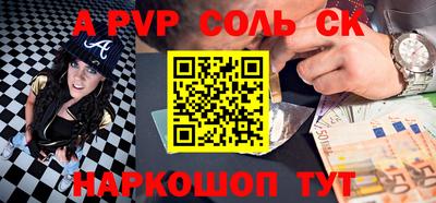 кокаин перу Бийск