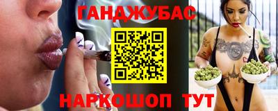 кокаин перу Бийск