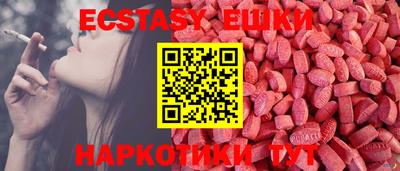 кокаин перу Бийск