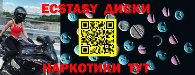 кокаин перу Бийск