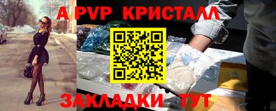 кокаин перу Бийск