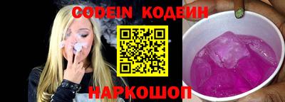 прущая мука Беслан