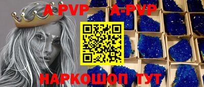 прущая мука Беслан