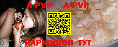 прущая мука Беслан