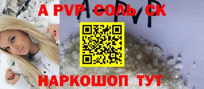 кокаин перу Бийск