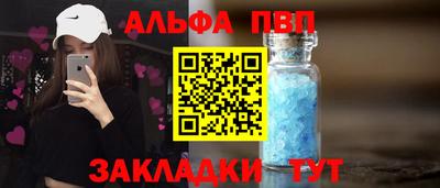 прущая мука Беслан