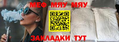 прущая мука Беслан