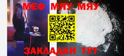 прущая мука Беслан