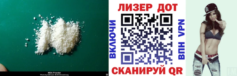 ЛСД экстази кислота  Владикавказ 
