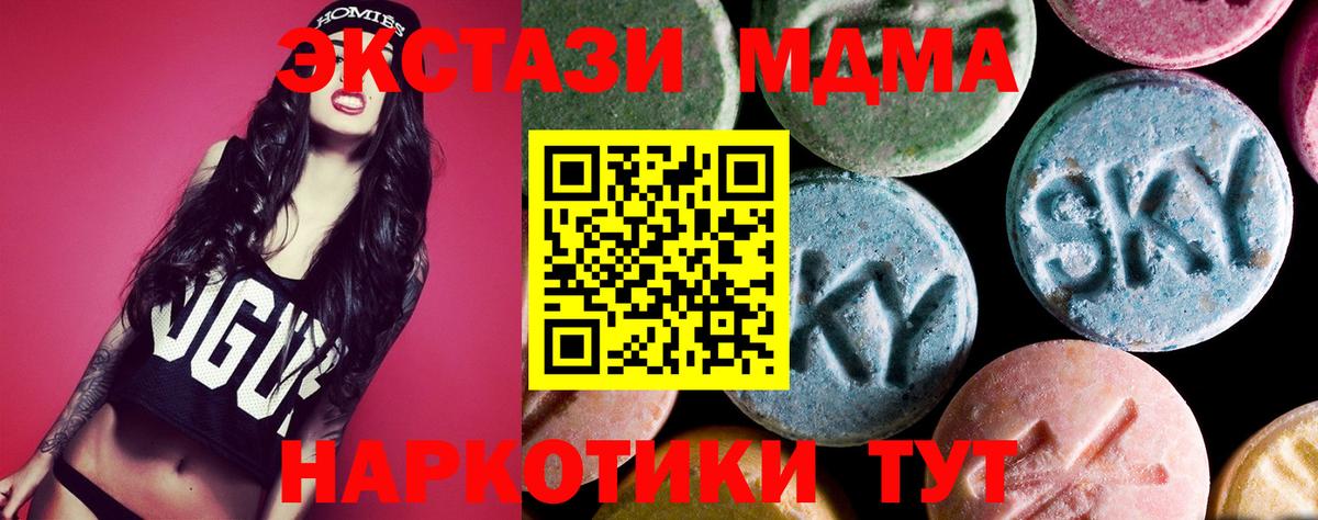 МДМА молли Владикавказ