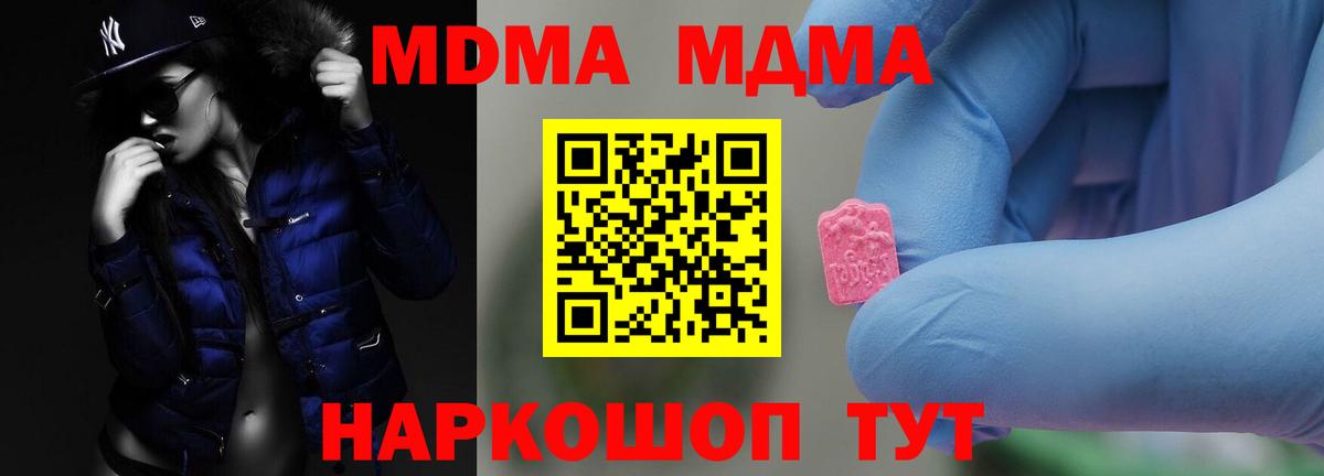 Мефедрон  Канабис  Кокаин  Владикавказ  Вход с VPN  Альфа ПВП СОЛЬ   ГАШИШ  Мефедрон  