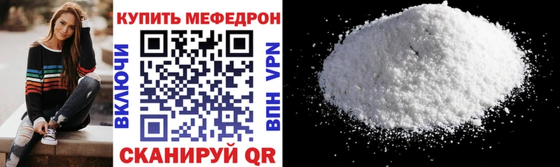 МЯУ-МЯУ VHQ  Владикавказ 