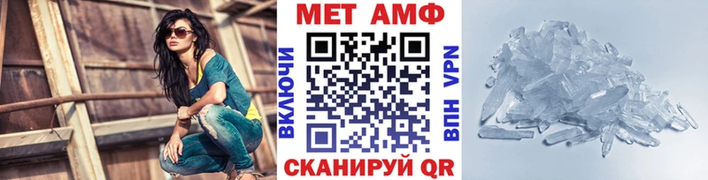 цена Владикавказ Первитин Декстрометамфетамин 99.9%