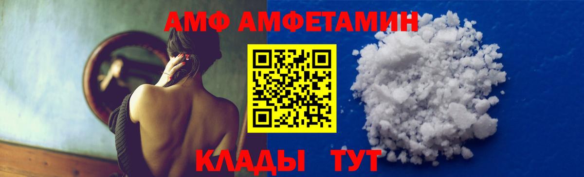 Первитин Декстрометамфетамин 99.9% Владикавказ