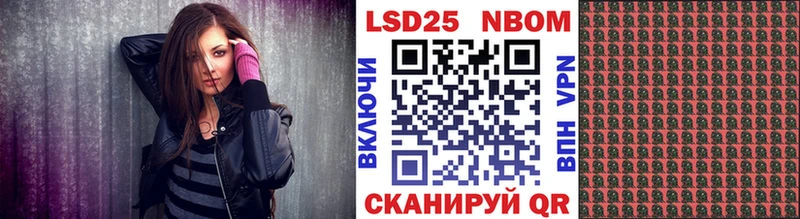 Марки NBOMe 1,8мг  дарк нет какой сайт  Владикавказ  где купить  