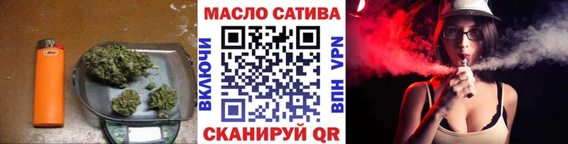 Дистиллят ТГК вейп Владикавказ