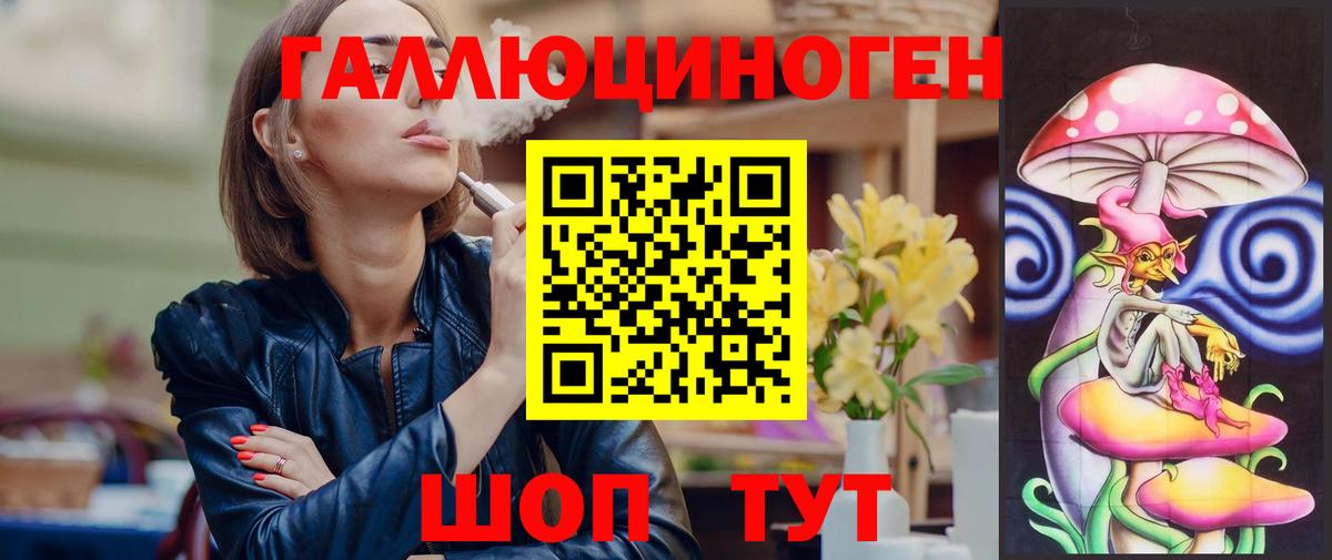 Галлюциногенные грибы мухоморы  Вход с VPN  где можно купить   Владикавказ  Галлюциногенные грибы Cubensis 