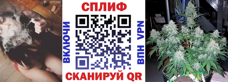 даркнет сайт  Владикавказ  Каннабис White Widow 